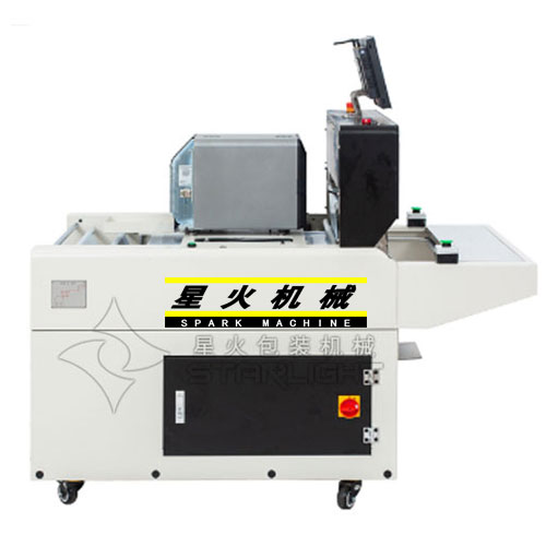 XH60A智能電商快遞打包機